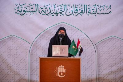 معهد القرآن الكريم النسوي يختتم منافسات مسابقة الفرقان التمهيدية الثامنة