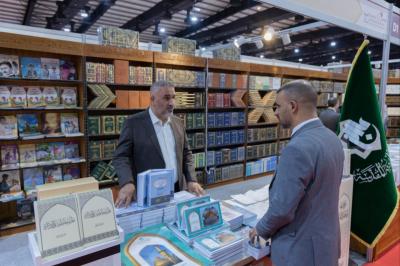 بأكثر من 70 إصدارًا.. قسم شؤون المعارف يشارك في معرض بغداد الدولي للكتاب بدورته الـ27