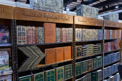 بأكثر من 70 إصدارًا.. قسم شؤون المعارف يشارك في معرض بغداد الدولي للكتاب بدورته الـ27
