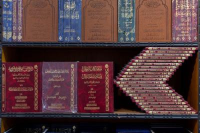 بأكثر من 70 إصدارًا.. قسم شؤون المعارف يشارك في معرض بغداد الدولي للكتاب بدورته الـ27