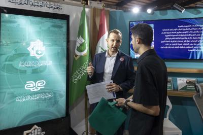 عبر عرض مجموعة من البرامج الرقمية.. قسم التربية والتعليم يشارك في معرض بغداد الدولي للكتاب بدورته الـ 27