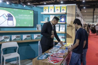 عبر عرض مجموعة من البرامج الرقمية.. قسم التربية والتعليم يشارك في معرض بغداد الدولي للكتاب بدورته الـ 27
