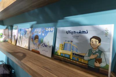 عبر عرض مجموعة من البرامج الرقمية.. قسم التربية والتعليم يشارك في معرض بغداد الدولي للكتاب بدورته الـ 27