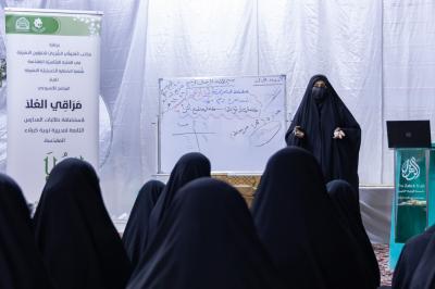 شعبة الخطابة الحسينية النسوية تنظّم برنامجًا تربويًا لأمّهات الأيتام والعوائل المتعفّفة