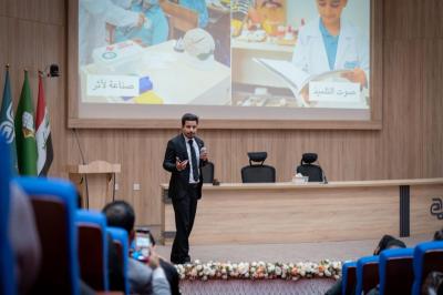 مجموعة العميد التربوية تقيم ملتقى معلم العميد