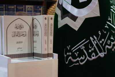 قسم الشؤون الفكرية والثقافية يعرض  480 إصدارًا في معرض بغداد الدولي للكتاب