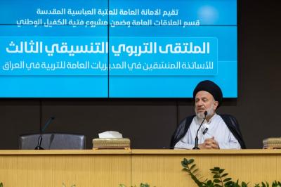 في يومه الرابع.. تقديم محاضرة عن القيم التربوية للمشاركين في الملتقى التربوي التنسيقي الثالث