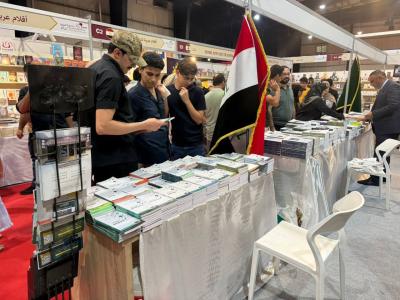 بنتاج فكري متنوع.. قسم الشؤون الفكرية يعرض إصداراته في معرض بغداد الدولي للكتاب