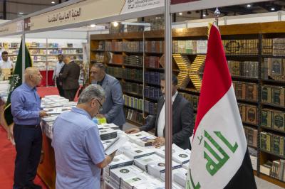 بنتاج فكري متنوع.. قسم الشؤون الفكرية يعرض إصداراته في معرض بغداد الدولي للكتاب