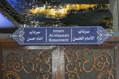 قسم الشؤون الخدمية يجري حملة لتنظيف سرداب الإمام الحسن (عليه السلام)