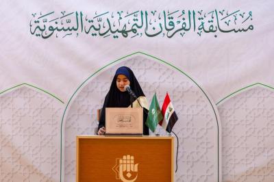 مسابقة الفرقان الثامنة: محطة قرآنية تجمع التنافس والرعاية والتأهيل لحافظات كتاب الله