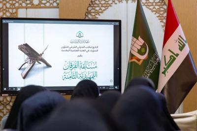 مسابقة الفرقان الثامنة: محطة قرآنية تجمع التنافس والرعاية والتأهيل لحافظات كتاب الله