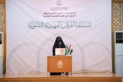 مسابقة الفرقان الثامنة: محطة قرآنية تجمع التنافس والرعاية والتأهيل لحافظات كتاب الله