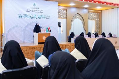مسابقة الفرقان الثامنة: محطة قرآنية تجمع التنافس والرعاية والتأهيل لحافظات كتاب الله