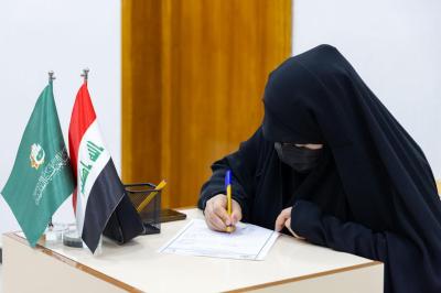 مسابقة الفرقان الثامنة: محطة قرآنية تجمع التنافس والرعاية والتأهيل لحافظات كتاب الله