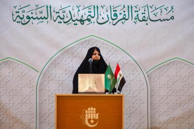 مسابقة الفرقان الثامنة: محطة قرآنية تجمع التنافس والرعاية والتأهيل لحافظات كتاب الله