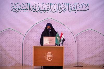 مسابقة الفرقان الثامنة: محطة قرآنية تجمع التنافس والرعاية والتأهيل لحافظات كتاب الله
