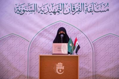 مسابقة الفرقان الثامنة: محطة قرآنية تجمع التنافس والرعاية والتأهيل لحافظات كتاب الله