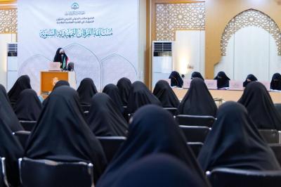 مسابقة الفرقان الثامنة: محطة قرآنية تجمع التنافس والرعاية والتأهيل لحافظات كتاب الله