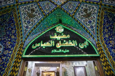 قسم المضيف يقدم خدمات الضيافة لزائري مرقد أبي الفضل العباس (عليه السلام)