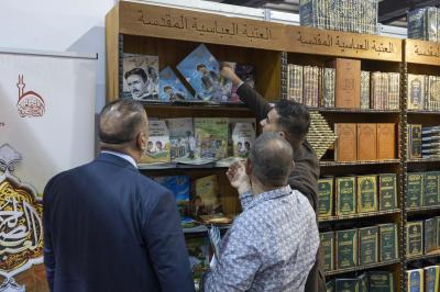 قسم الشؤون الفكرية يستعرض إصدارات نوعية في معرض بغداد الدولي للكتاب