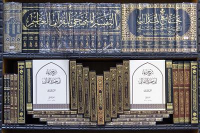 قسم الشؤون الفكرية يستعرض إصدارات نوعية في معرض بغداد الدولي للكتاب