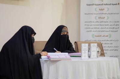 شعبة الخطابة الحسينية النسوية تجري اختبارات برنامج (ثمار العطاء)