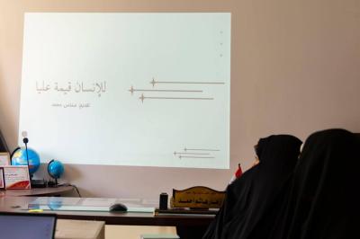 مركز الثقافة الأسرية يواصل برنامجه التربوي تألّق وإبداع