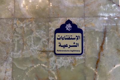 قسم الشؤون الدينية يقدم خدماته التبليغية والإرشادية للزائرين عبر محطّاته المنتشرة في الصحن الشريف