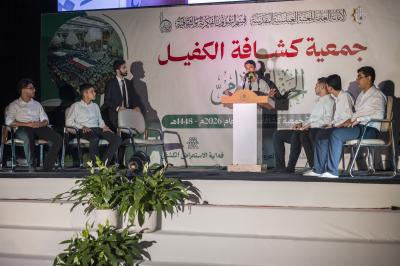 في الحفل الختامي لكشافة الكفيل.. مناظرة ثقافية تناقش احترام الآباء ودور القيادة الكشفية