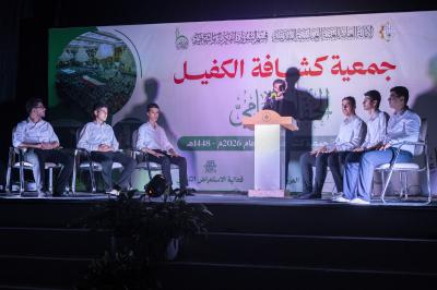 في الحفل الختامي لكشافة الكفيل.. مناظرة ثقافية تناقش احترام الآباء ودور القيادة الكشفية