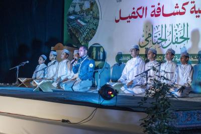 انطلاق الفعاليات المسائية للحفل الختامي لأنشطة جمعية كشافة الكفيل وبرامجها لعام 2026م