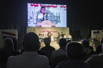 انطلاق الفعاليات المسائية للحفل الختامي لأنشطة جمعية كشافة الكفيل وبرامجها لعام 2026م