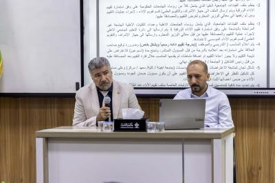 جامعة العميد تقيم ورشة عن آلية تقييم الأداء للعام الدراسي 2025-2026