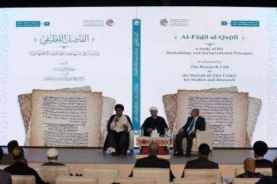 الهيأة العليا لإحياء التراث تقيم ندوة عن العطاء العلمي والمعرفي لحوزة النجف الأشرف في بغداد