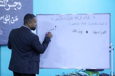 المجمع العلمي للقرآن الكريم يواصل برامجه التعليمية في النجف الأشرف والمثنى