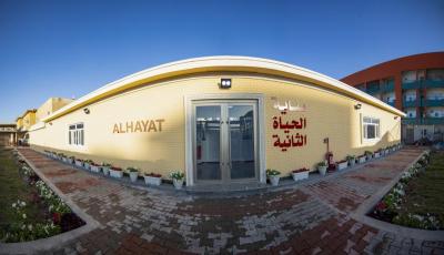 عقد من العطاء العابر للأزمات: مرجعية النجف الأشرف  بمواجهة النزوح والجائحة والجفاف