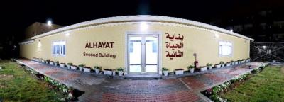 عقد من العطاء العابر للأزمات: مرجعية النجف الأشرف  بمواجهة النزوح والجائحة والجفاف