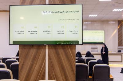 شعبة العلاقات النسوية تقيم ملتقاها الثقافي الأسبوعي لأساتذة وطلبة الجامعات والمعاهد