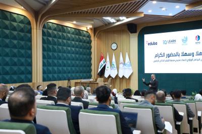 اختتام الدورة التدريبية الخامسة لإعداد مدربي منصة التعلم الذكي (IQ-Learn) في جامعة الكفيل