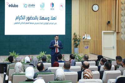 اختتام الدورة التدريبية الخامسة لإعداد مدربي منصة التعلم الذكي (IQ-Learn) في جامعة الكفيل