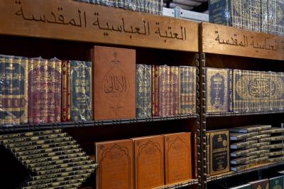 العتبة العباسية المقدسة تستعرض موسوعات توثق الذاكرة العراقية وإصدارات معرفية في معرض بغداد الدولي للكتاب