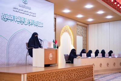 لجنة تحكيم مسابقة الفرقان الوطنية الثامنة تشيد بالمستوى المتقدم للحافظات المشاركات