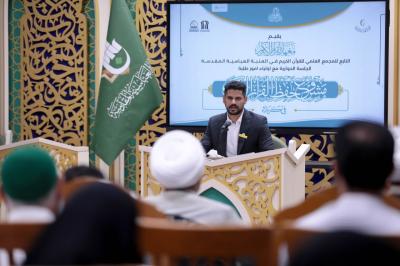 المجمع العلمي يعقد جلسة نقاشية مع أولياء أمور طلبة حفظ القرآن الكريم في كربلاء