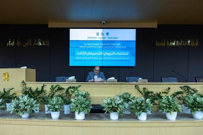 الملتقى التربوي التنسيقي الثالث: من فكرة التواصل إلى صناعة الأثر في الميدان التربوي