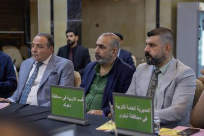 الملتقى التربوي التنسيقي الثالث: من فكرة التواصل إلى صناعة الأثر في الميدان التربوي