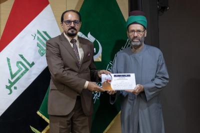 الملتقى التربوي التنسيقي الثالث: من فكرة التواصل إلى صناعة الأثر في الميدان التربوي
