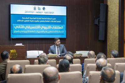الملتقى التربوي التنسيقي الثالث: من فكرة التواصل إلى صناعة الأثر في الميدان التربوي