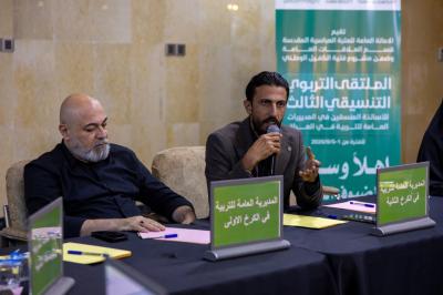 الملتقى التربوي التنسيقي الثالث: من فكرة التواصل إلى صناعة الأثر في الميدان التربوي