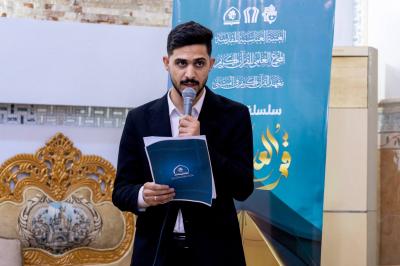 المجمع العلمي يستأنف برنامج (قمر العشيرة) القرآني في المثنى